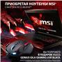 Игровой сезон открыт! При покупке ноутбука MSI игровая мышь Genius GILA в подарок!